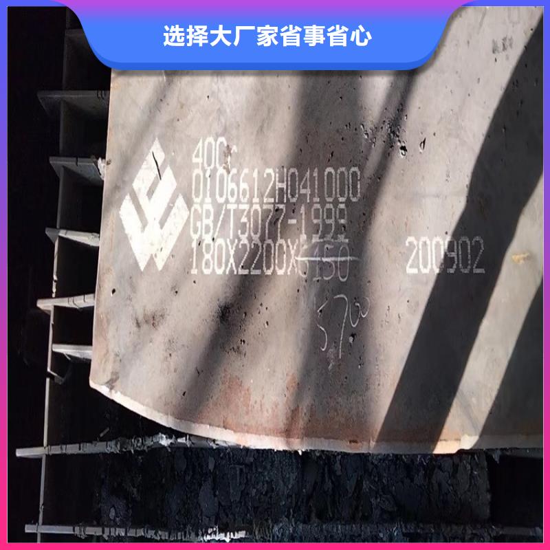 合金钢板弹簧钢板品牌企业