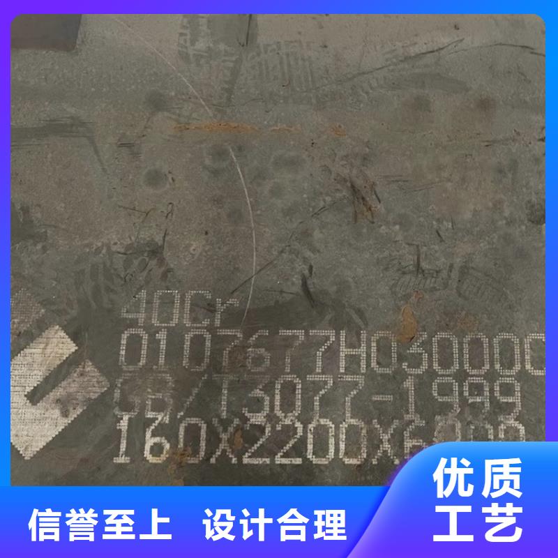 合金钢板锅炉容器板v诚信可靠