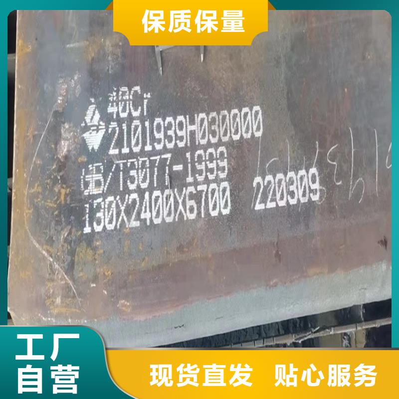 合金钢板弹簧钢板品牌企业