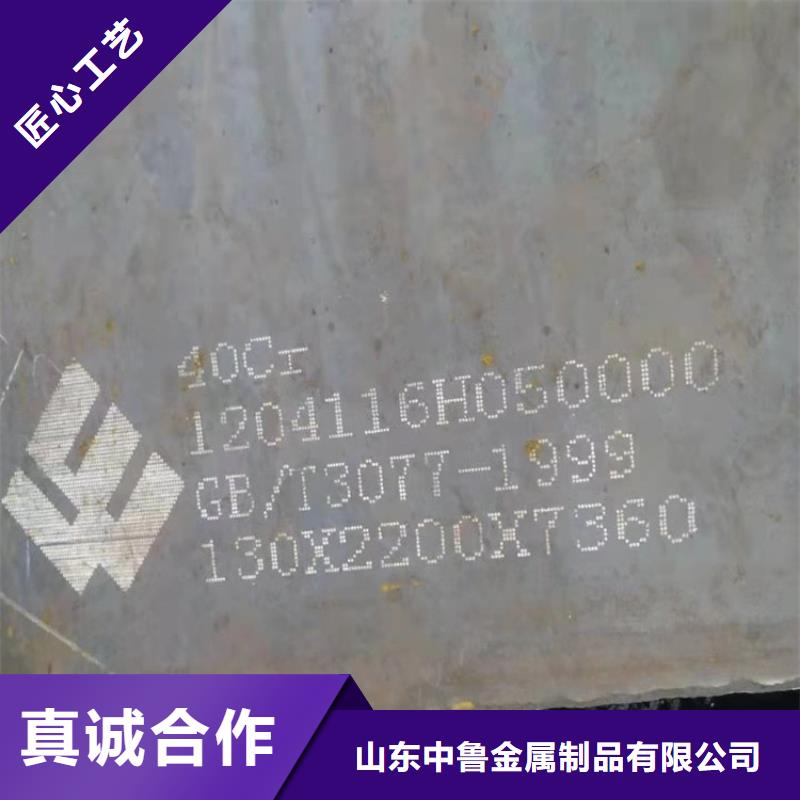 合金钢板弹簧钢板品牌企业