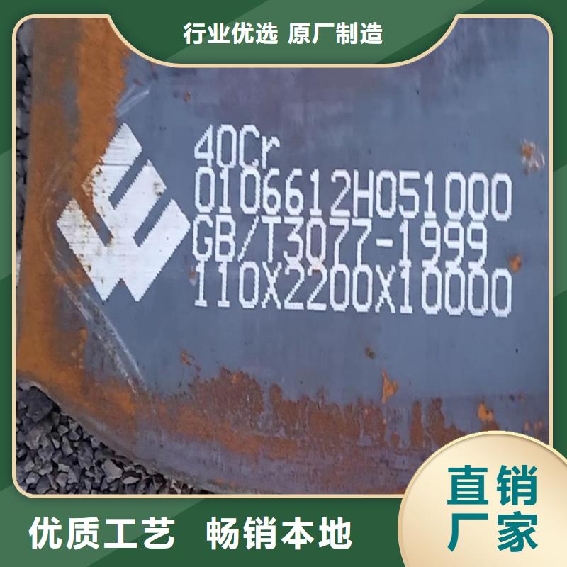 合金钢板锅炉容器板v质量不佳尽管来找我