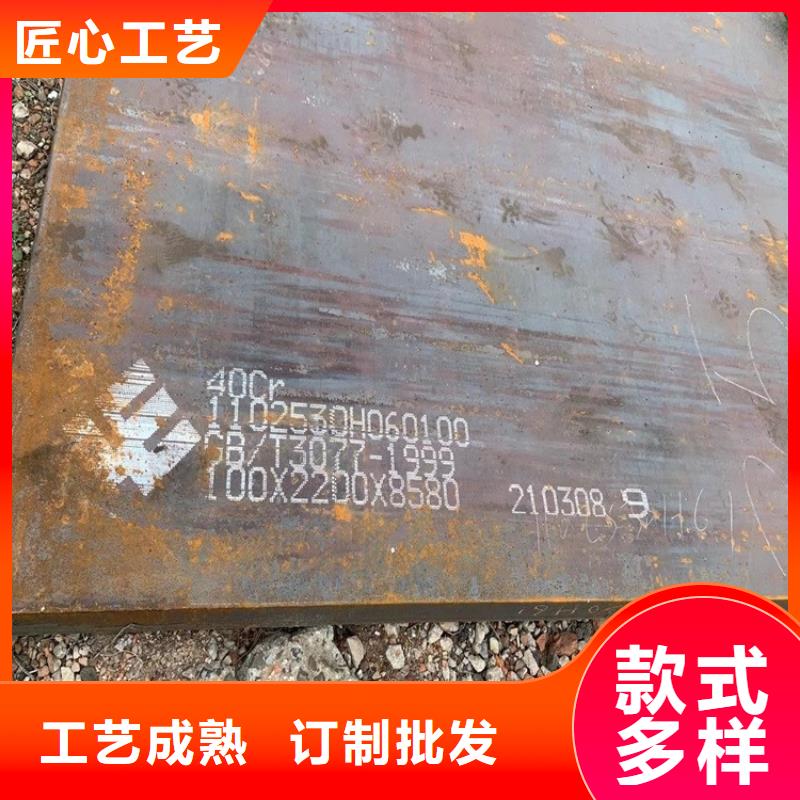 荊門40鉻合金板零割廠家