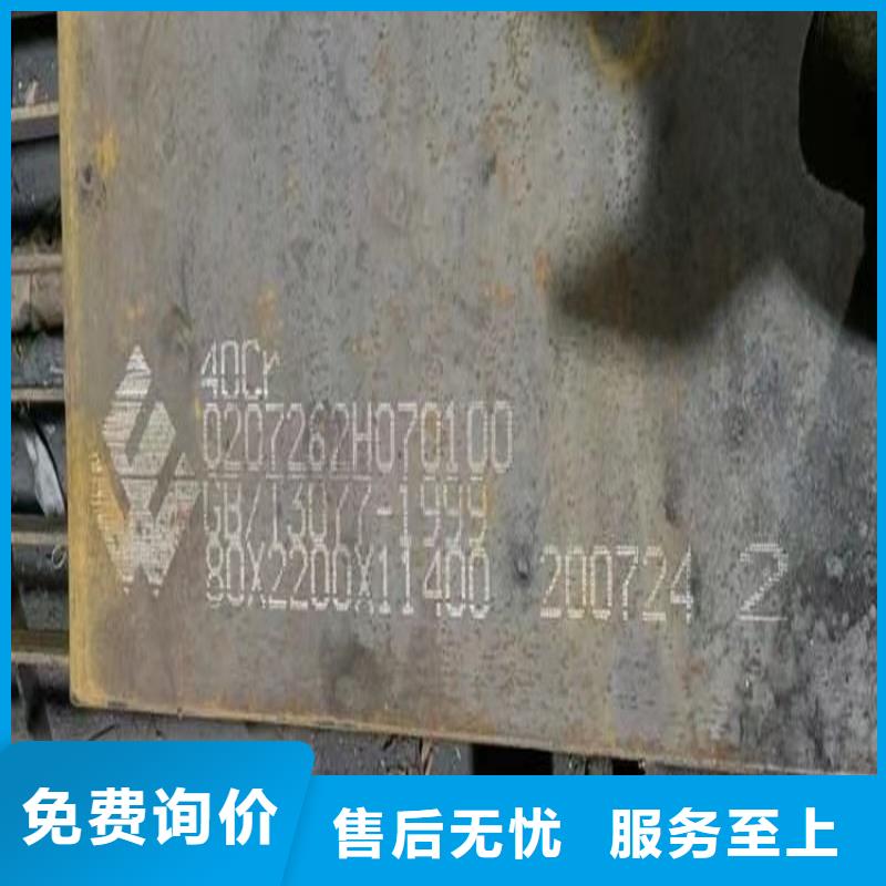 合金钢板弹簧钢板品牌企业