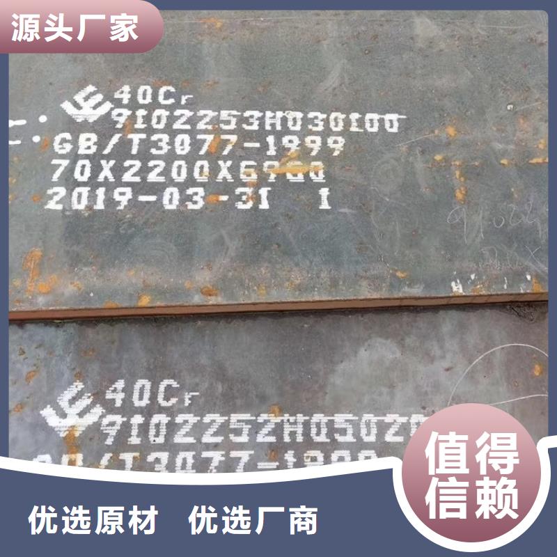 合金鋼板鍋爐容器板一站式采購