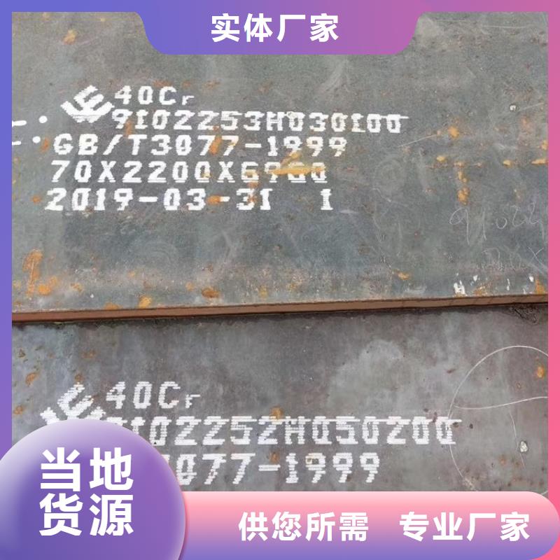 合金钢板锅炉容器板v质量不佳尽管来找我