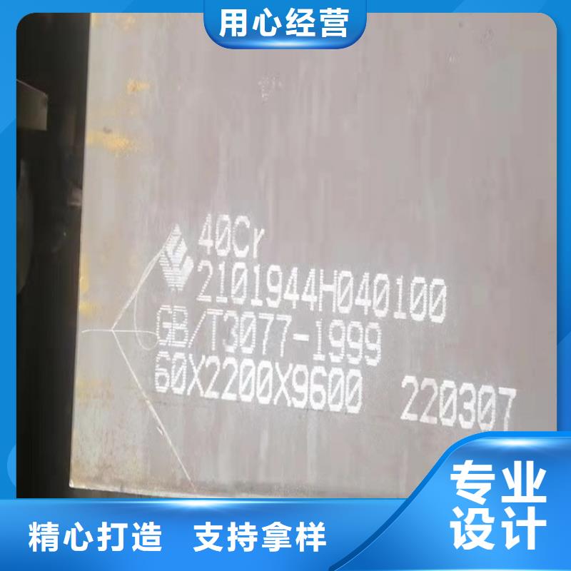 合金鋼板鍋爐容器板v誠信可靠