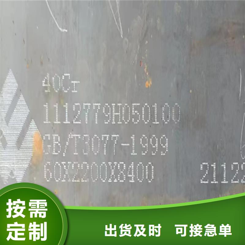 合金钢板,猛板超产品在细节