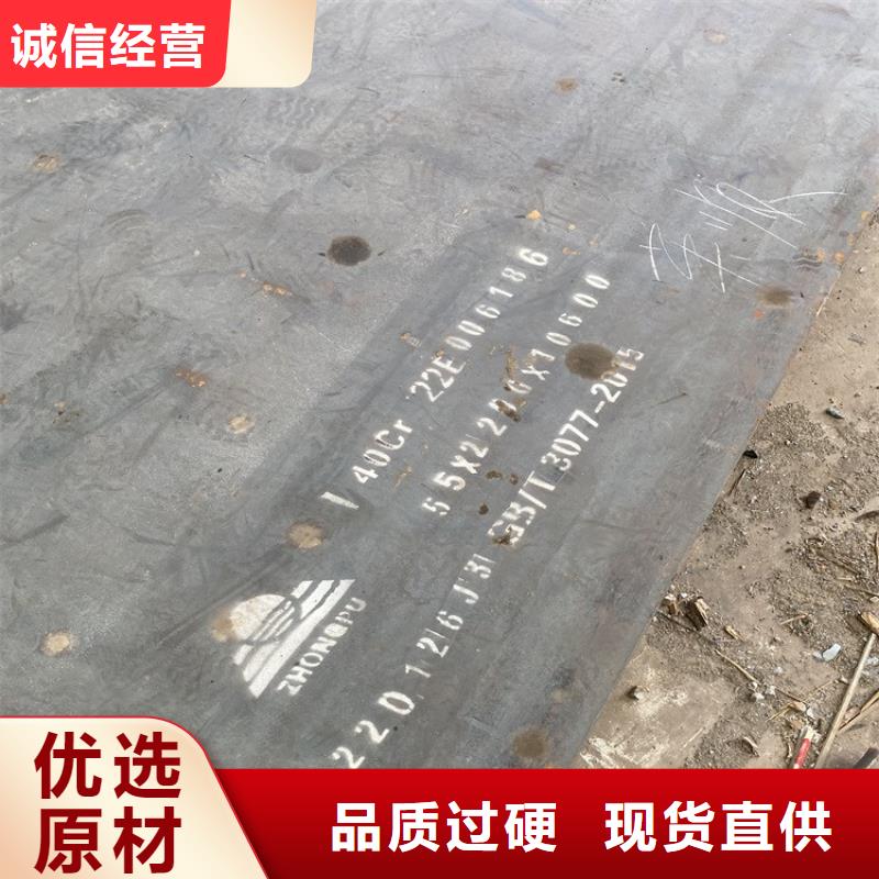 合金鋼板彈簧鋼板材質(zhì)實在