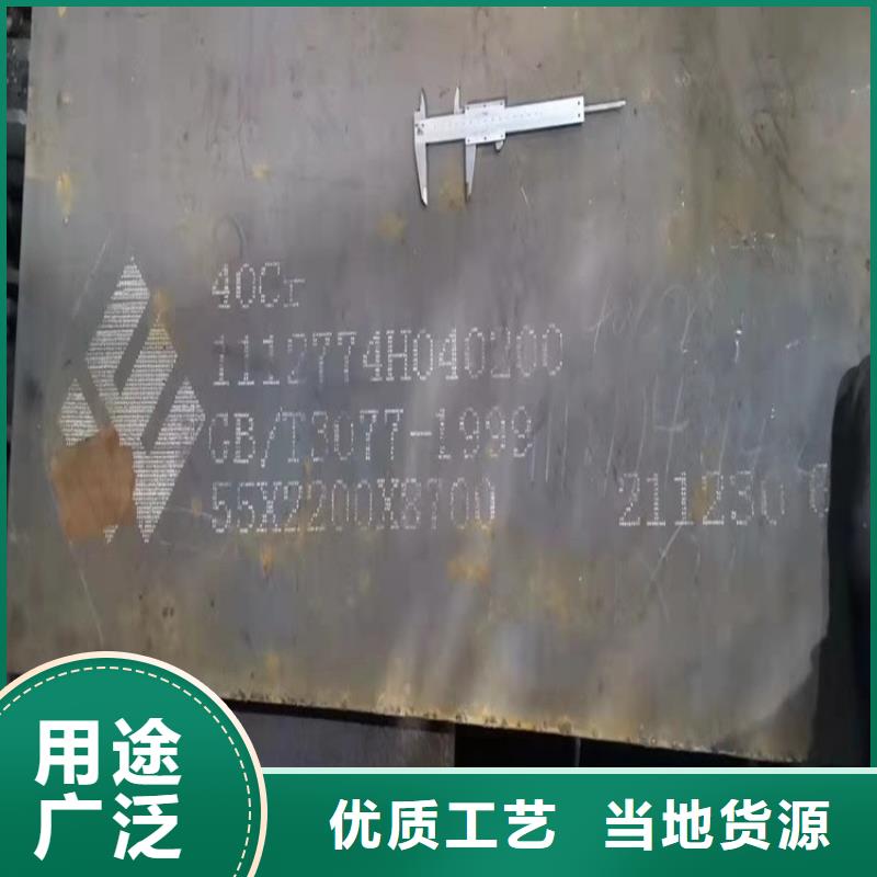 南寧合金鋼板切割廠家