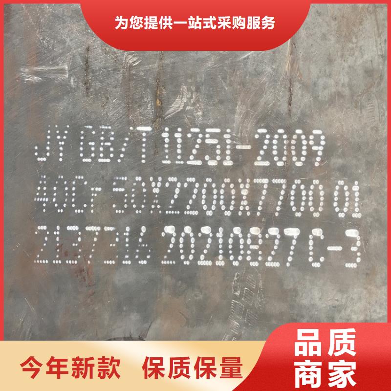 合金钢板,猛板超产品在细节