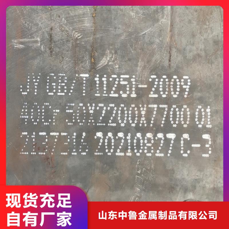 合金鋼板彈簧鋼板產(chǎn)品細(xì)節(jié)參數(shù)