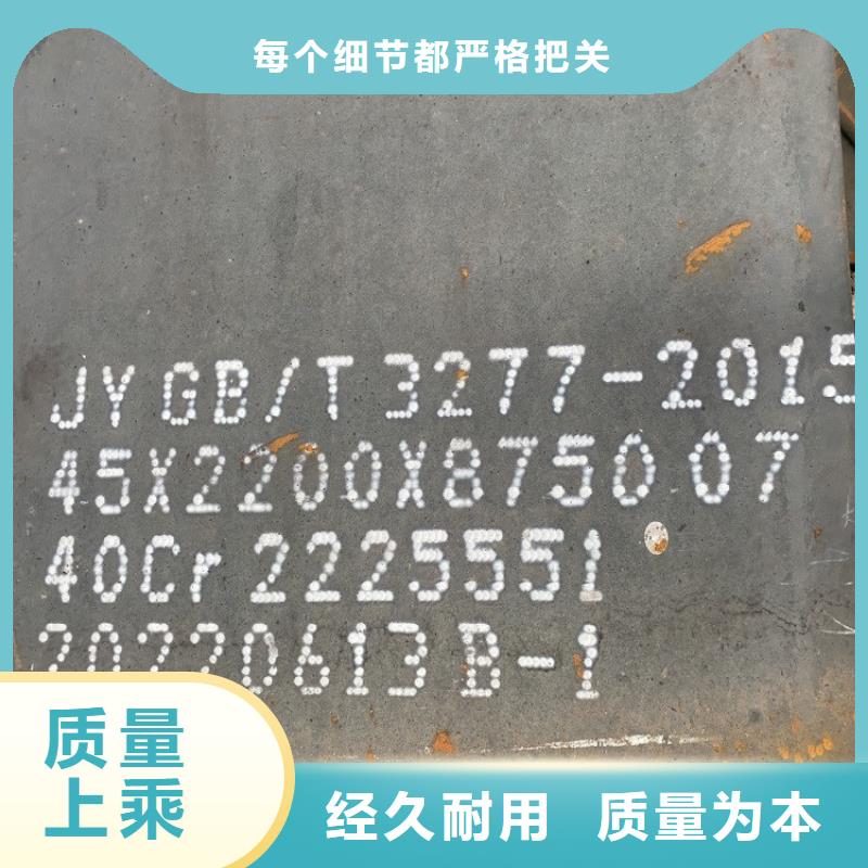 南寧合金鋼板切割廠家