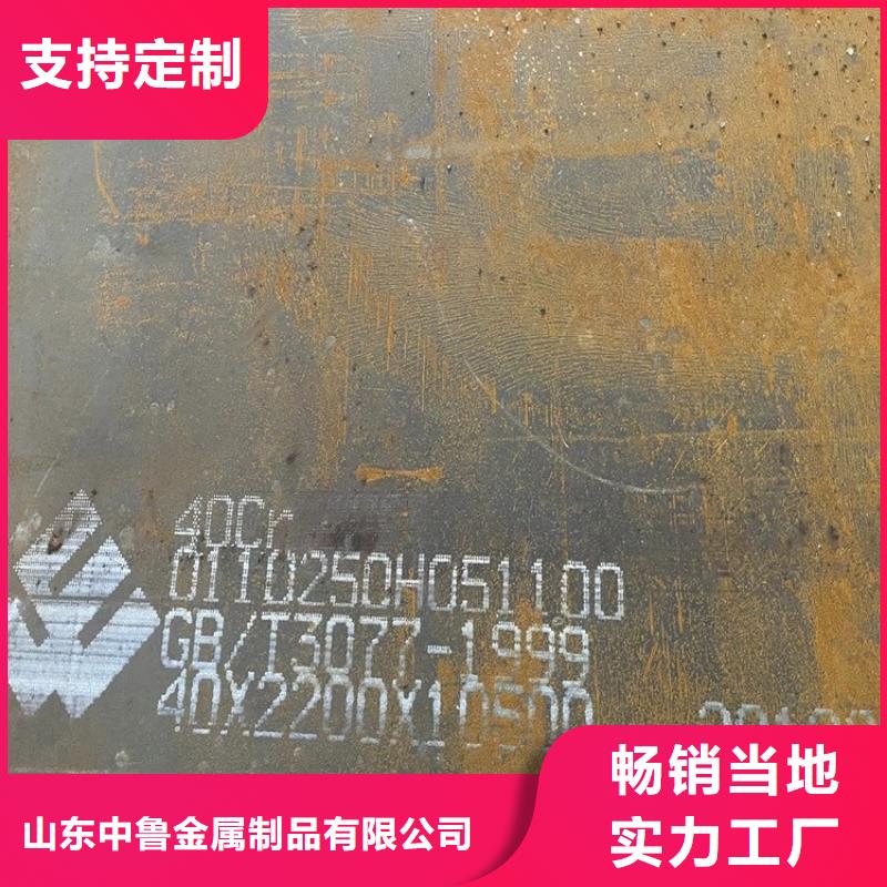 合金钢板锅炉容器板v诚信可靠