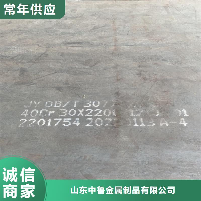 合金鋼板-耐磨鋼板產(chǎn)地采購(gòu)