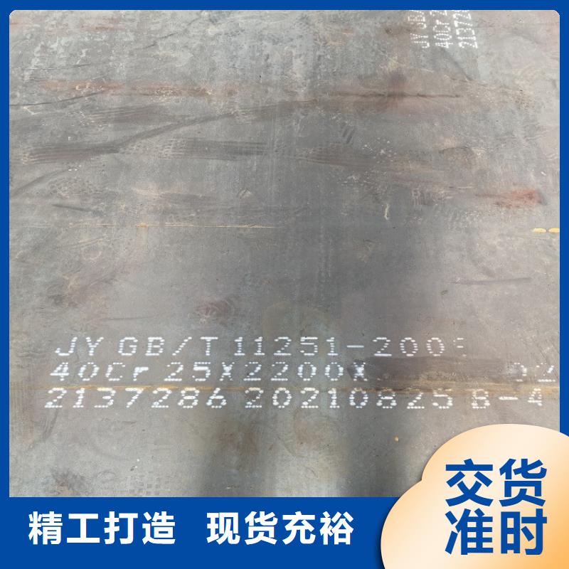 合金鋼板彈簧鋼板物流配送