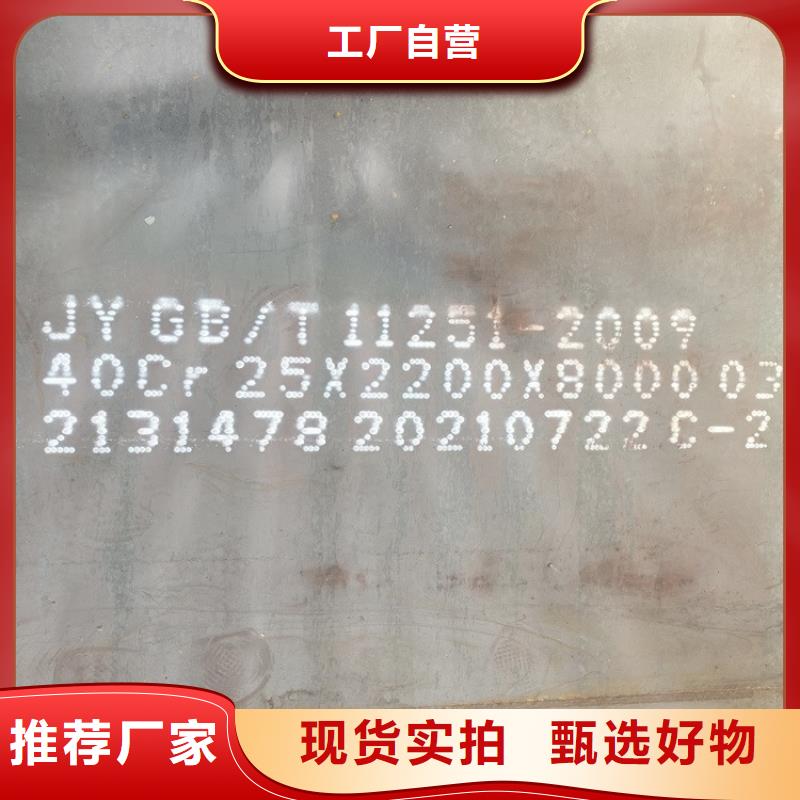 合金鋼板,猛板超產(chǎn)品在細節(jié)