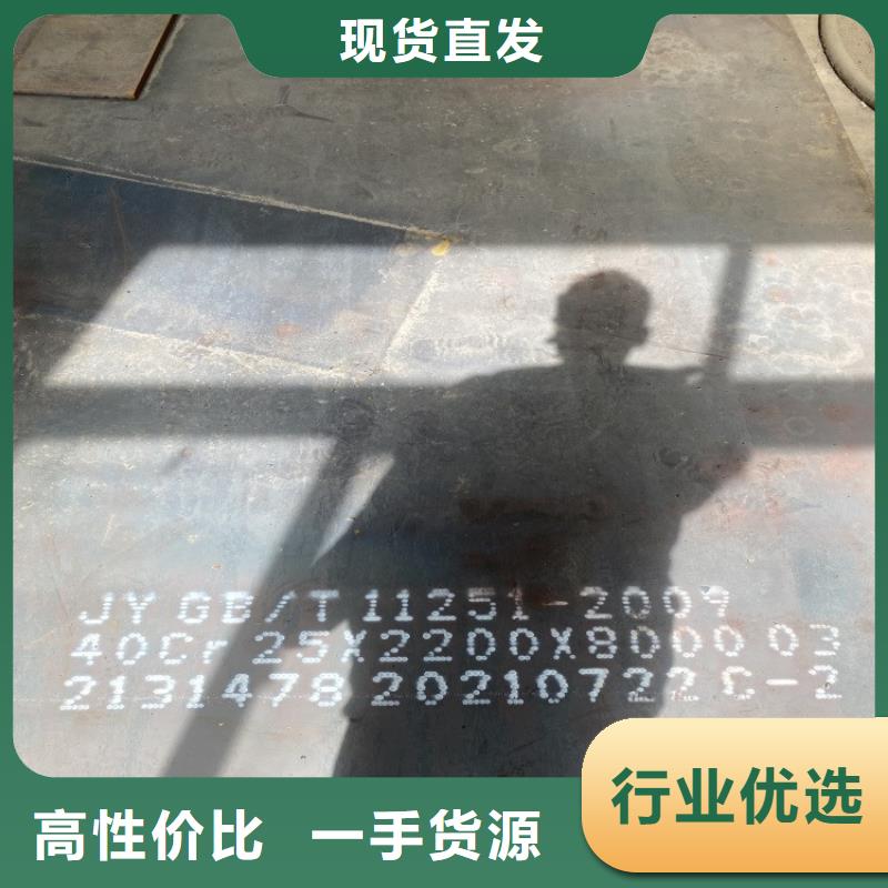 湖州42铬钼合金钢板零割厂家