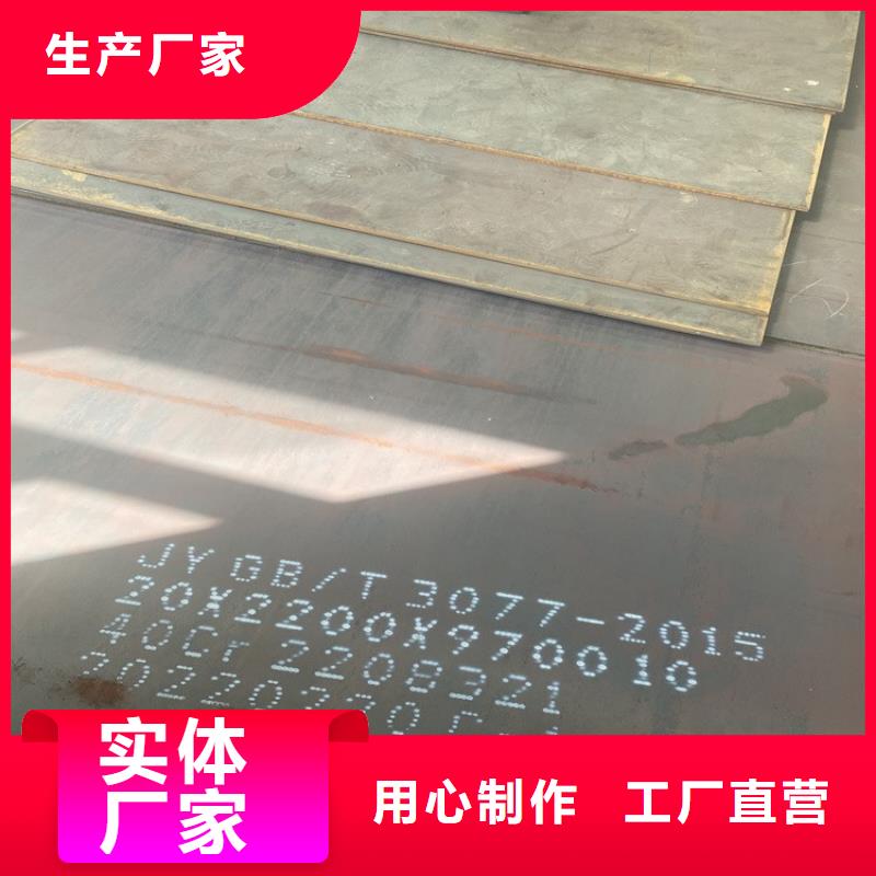 合金鋼板彈簧鋼板客戶信賴的廠家
