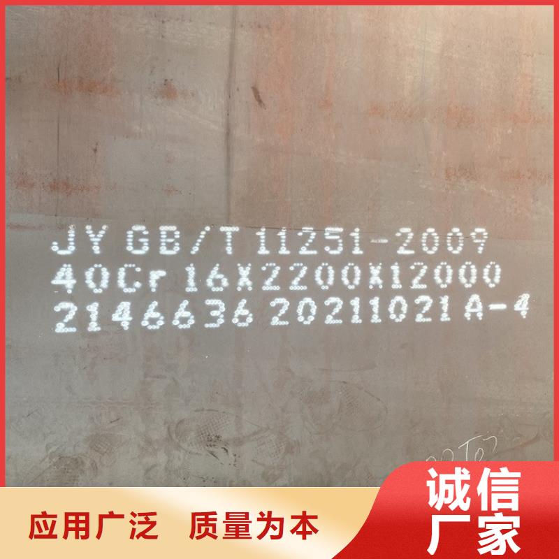 合金鋼板_彈簧鋼板現(xiàn)貨批發(fā)