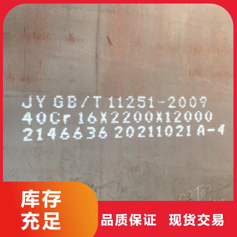 75mm厚40铬钢板切割厂家2026已更新(今日/资讯)