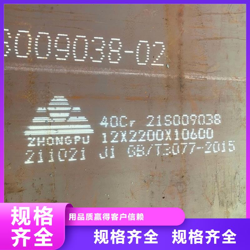 合金鋼板彈簧鋼板材質(zhì)實在