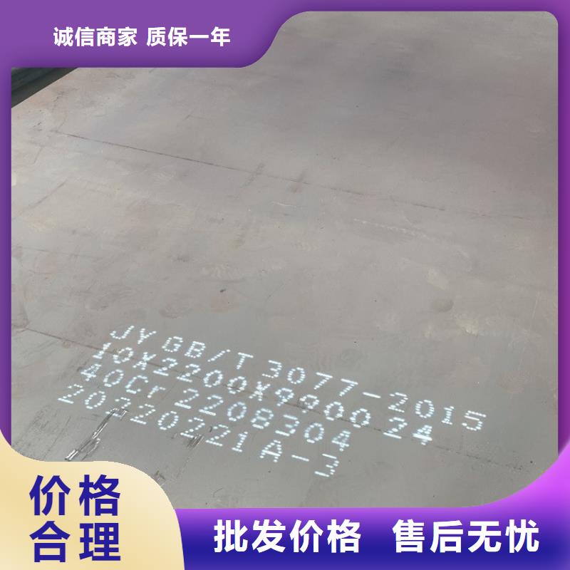 合金钢板弹簧钢板品牌企业
