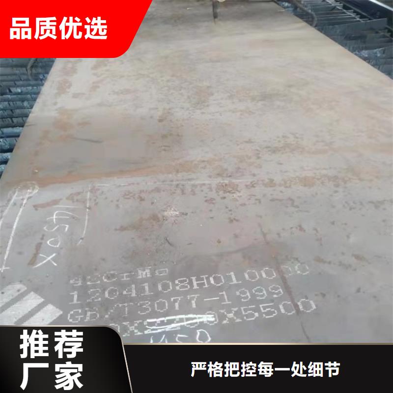 合金鋼板猛板廠誠(chéng)信經(jīng)營(yíng)