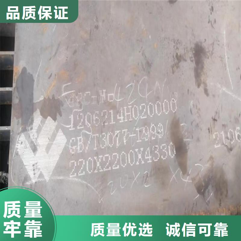 合金鋼板彈簧鋼板材質(zhì)實在