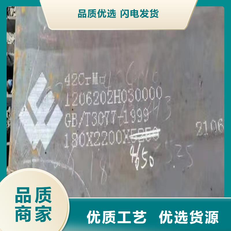 合金鋼板切割廠家中魯金屬