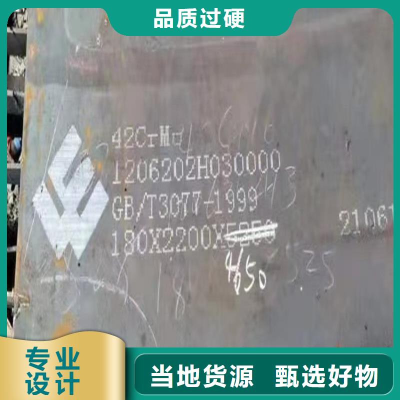 合金鋼板鍋爐容器板v誠信可靠