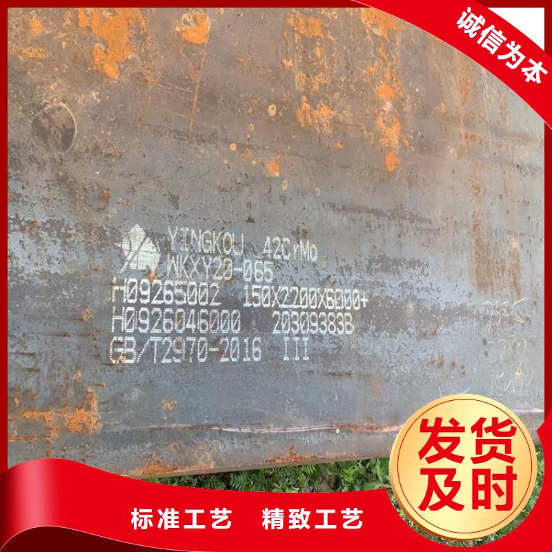 合金钢板_锅炉容器板一站式服务