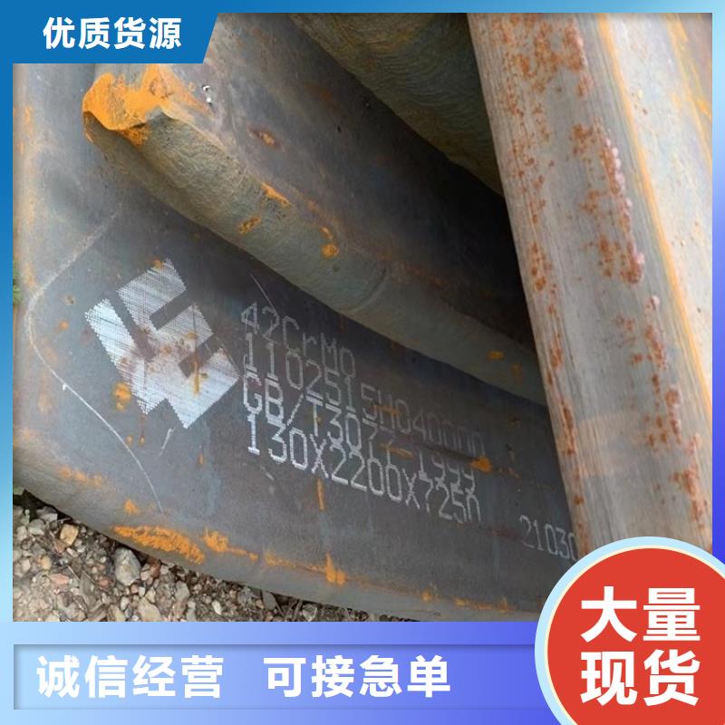 合金鋼板切割廠家中魯金屬