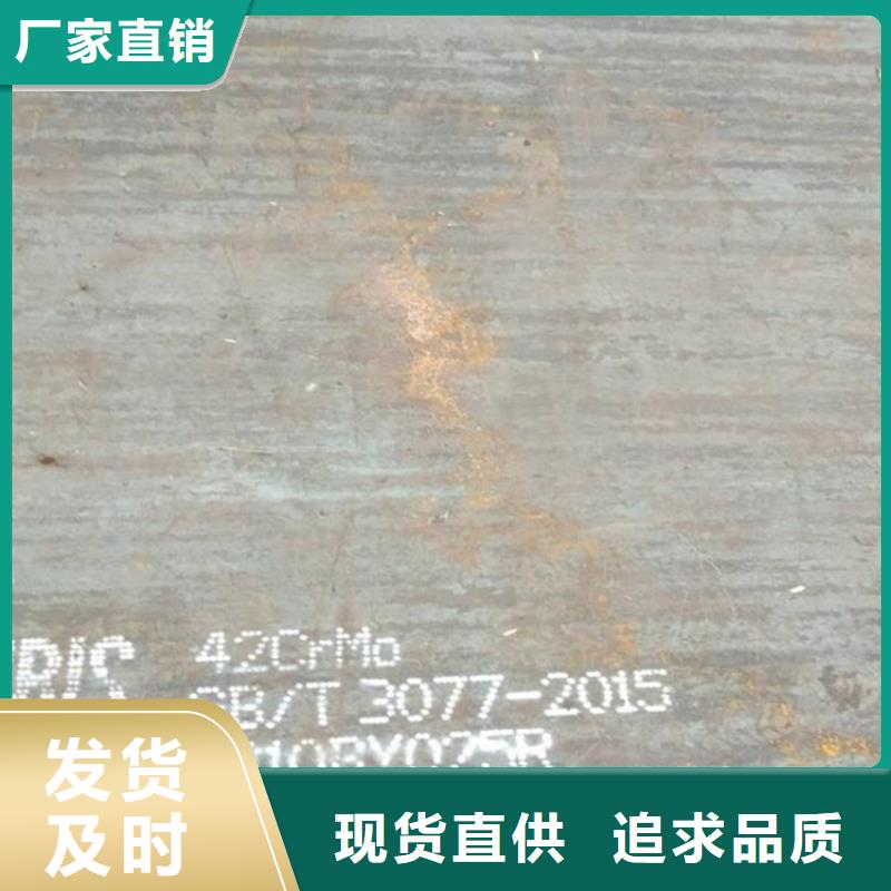 荊門40鉻合金板零割廠家