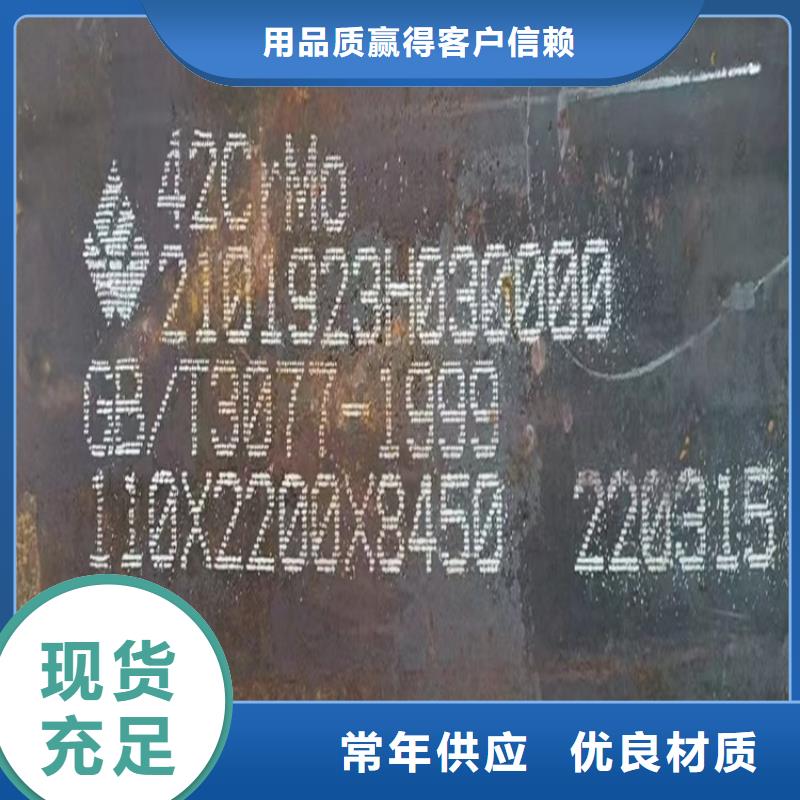 合金钢板锅炉容器板一站式采购