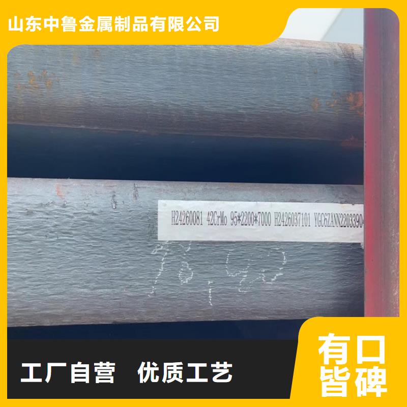 合金鋼板鍋爐容器板一站式采購