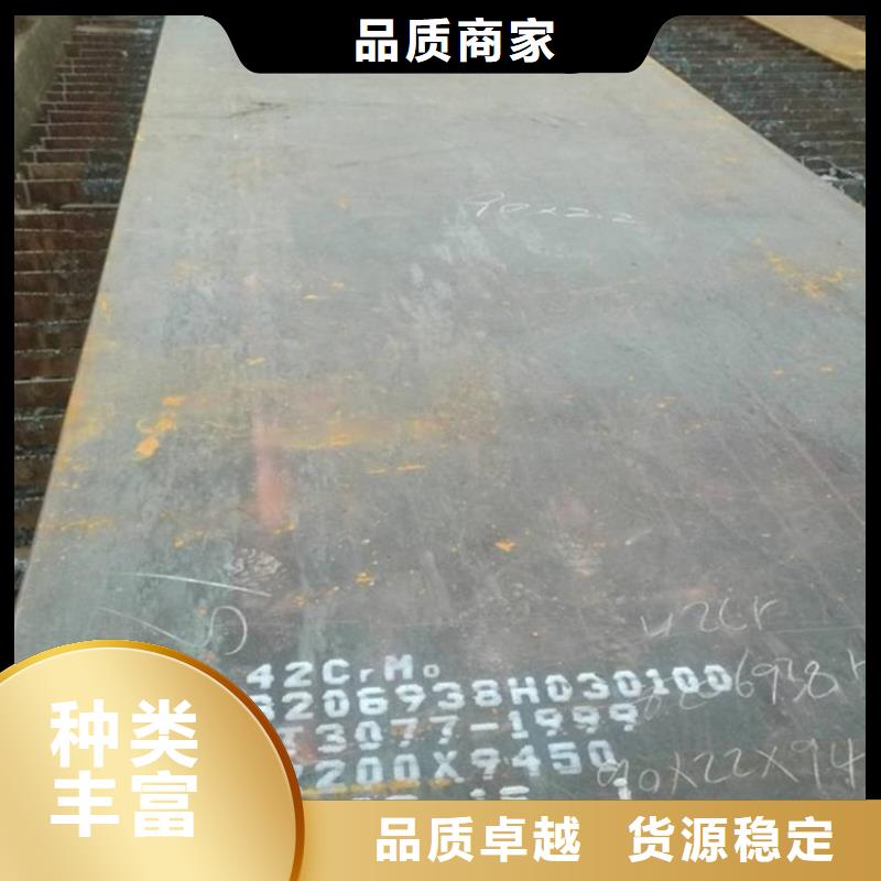 合金鋼板-猛板真材實料加工定制