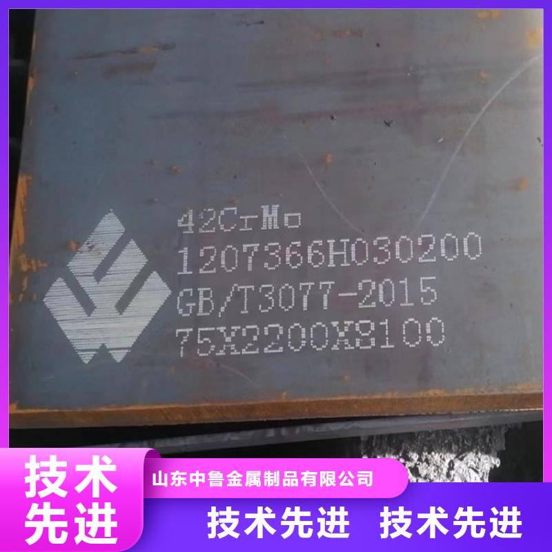 合金鋼板耐磨鋼板實(shí)體誠(chéng)信廠家