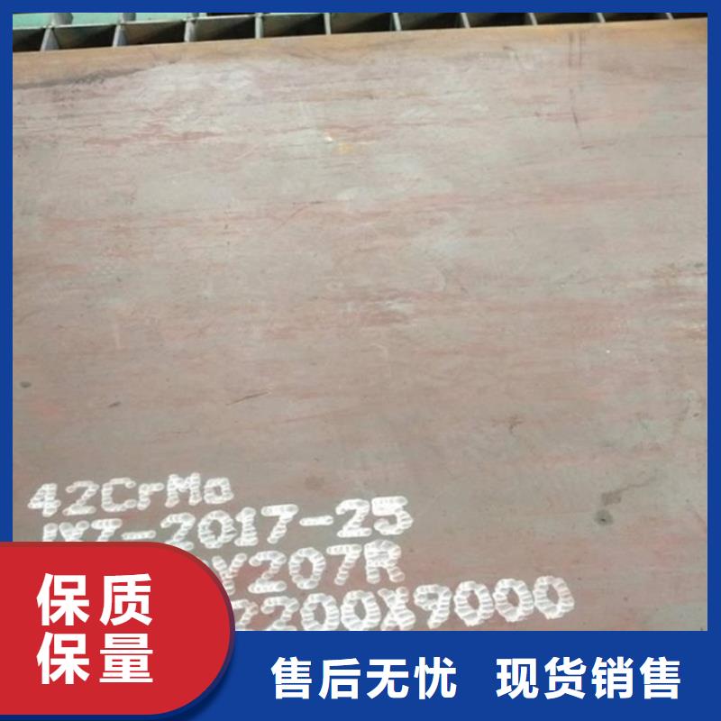 合金钢板_锅炉容器板一站式服务