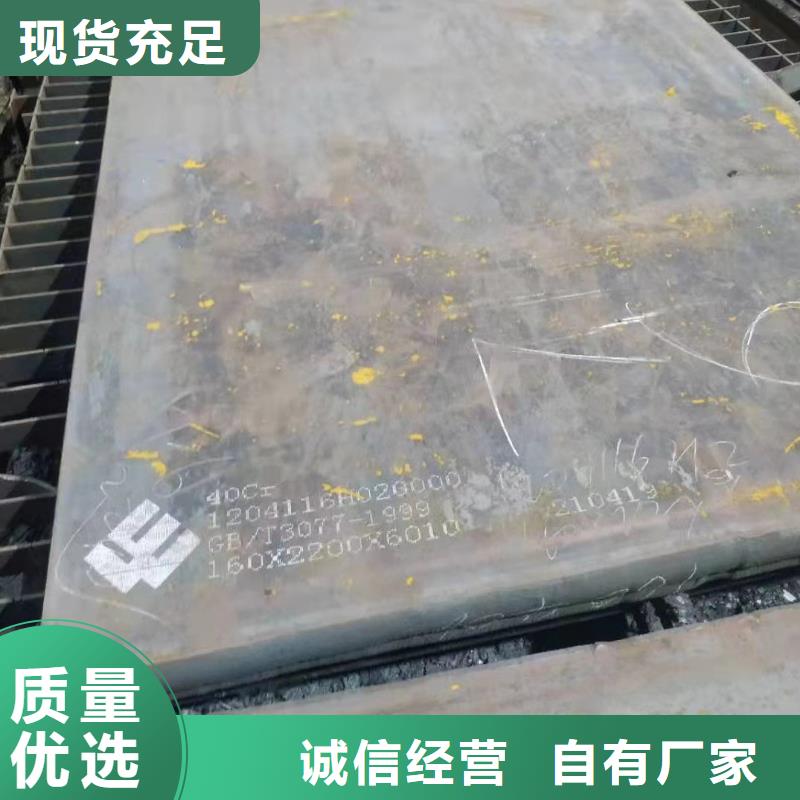 合金鋼板鍋爐容器板價格地道