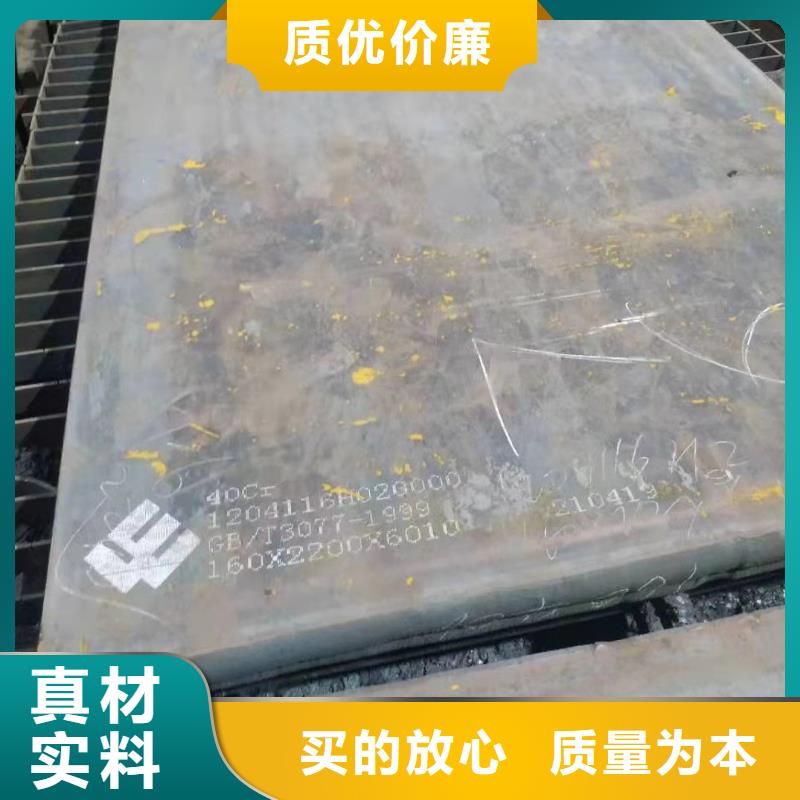 合金鋼板_彈簧鋼板現(xiàn)貨批發(fā)