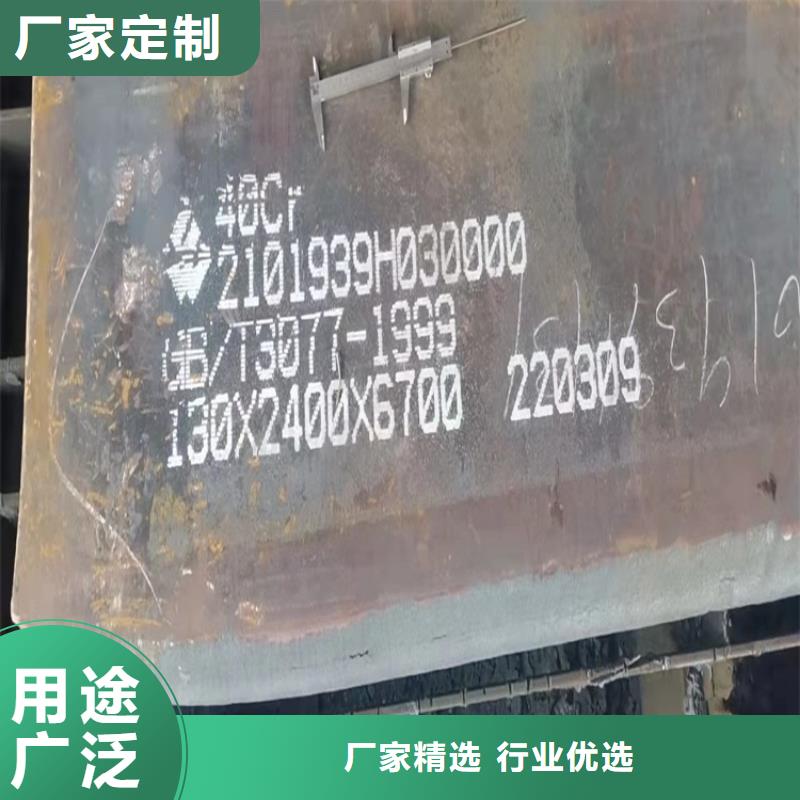 合金鋼板鍋爐容器板價格地道