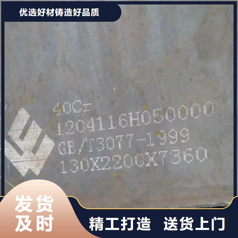 合金钢板锅炉容器板满足客户需求