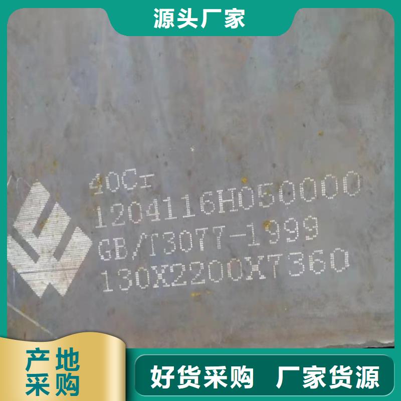 【合金鋼板鍋爐容器板買的是放心】