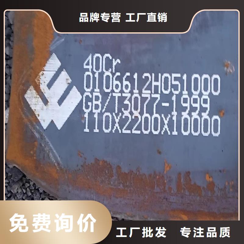 合金鋼板_彈簧鋼板現(xiàn)貨批發(fā)