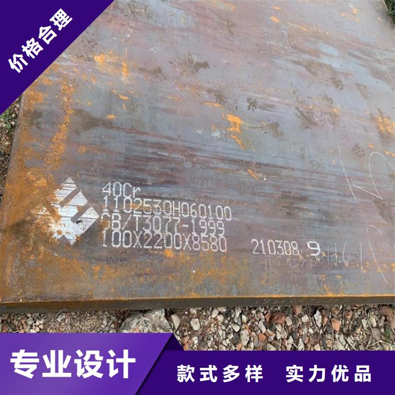 合金鋼板_彈簧鋼板現(xiàn)貨批發(fā)