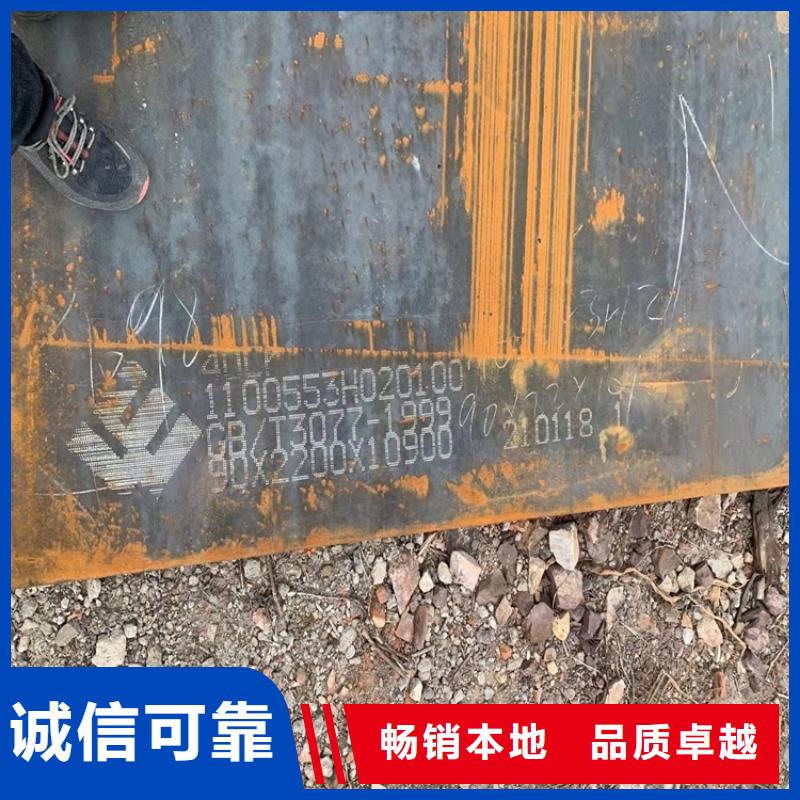 合金鋼板_彈簧鋼板現(xiàn)貨批發(fā)
