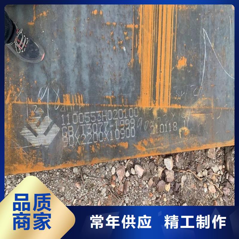 合金鋼板鍋爐容器板價格地道