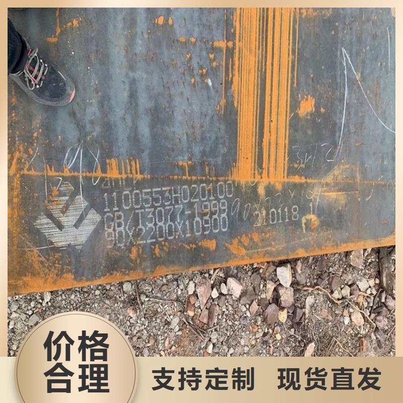 合金鋼板_彈簧鋼板現(xiàn)貨批發(fā)
