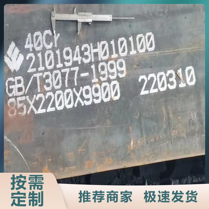 合金钢板,锅炉容器板制造厂家