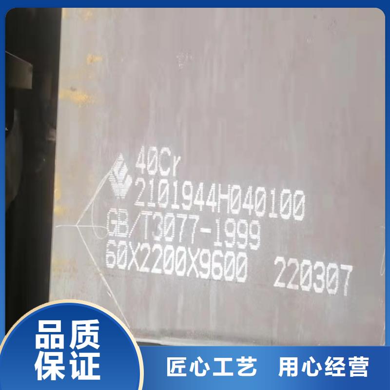 【合金鋼板鍋爐容器板買的是放心】